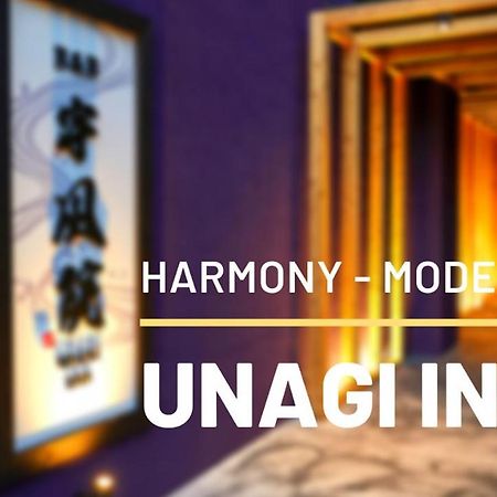 B&B Unagi Inn Kyoto Luaran gambar