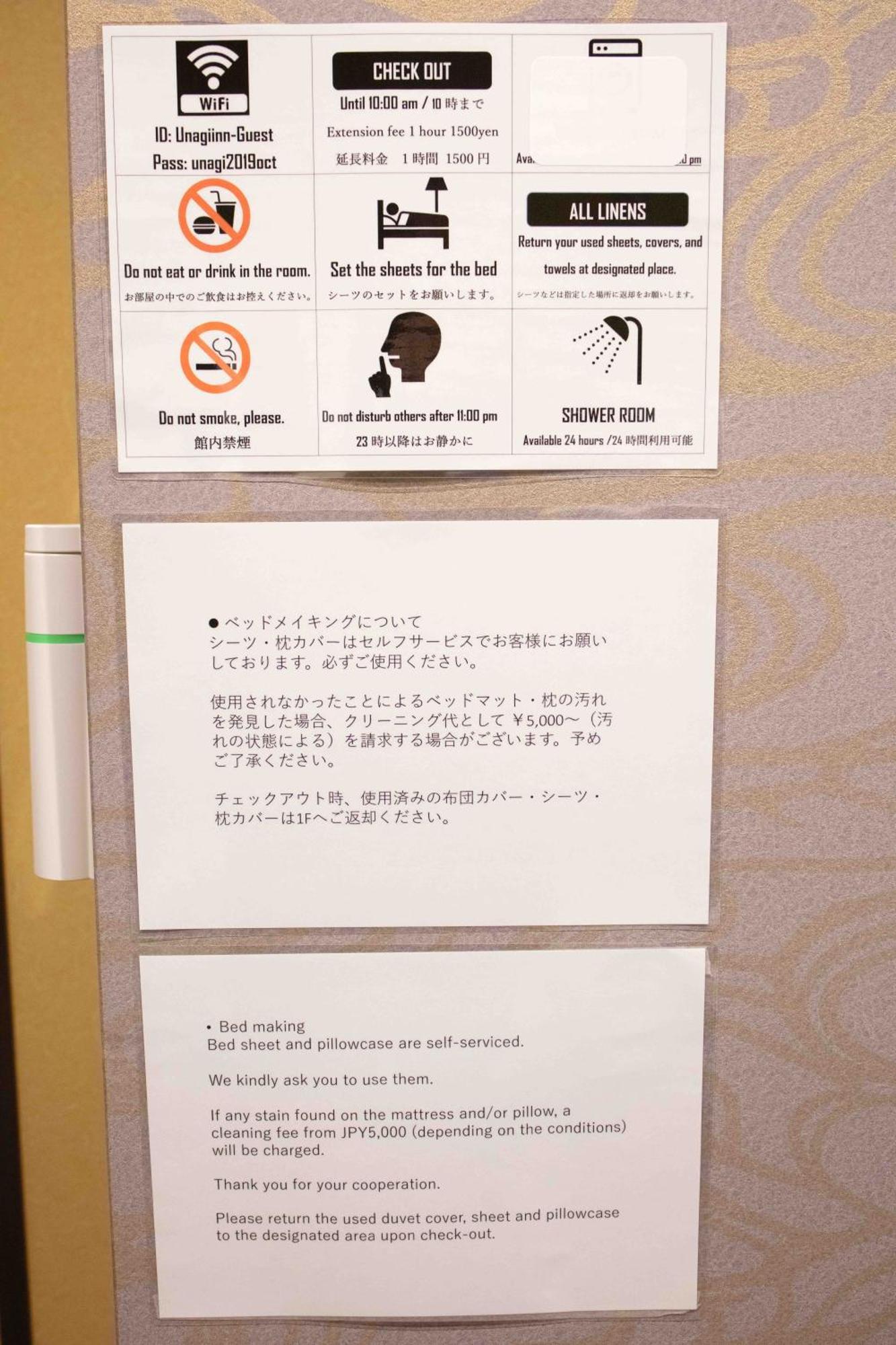 B&B Unagi Inn Kyoto Luaran gambar